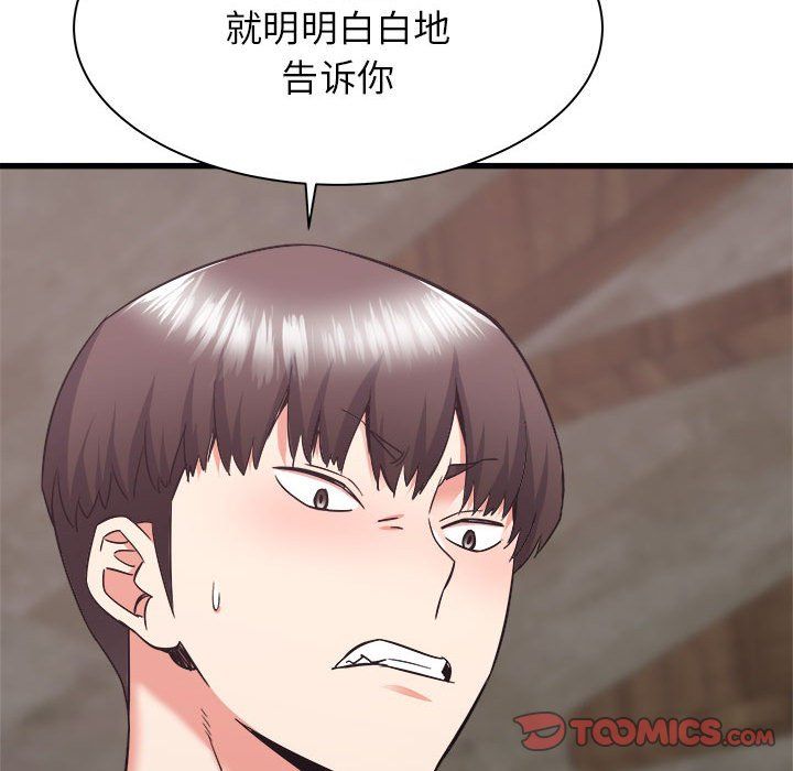 寄住姐姐家第31话
