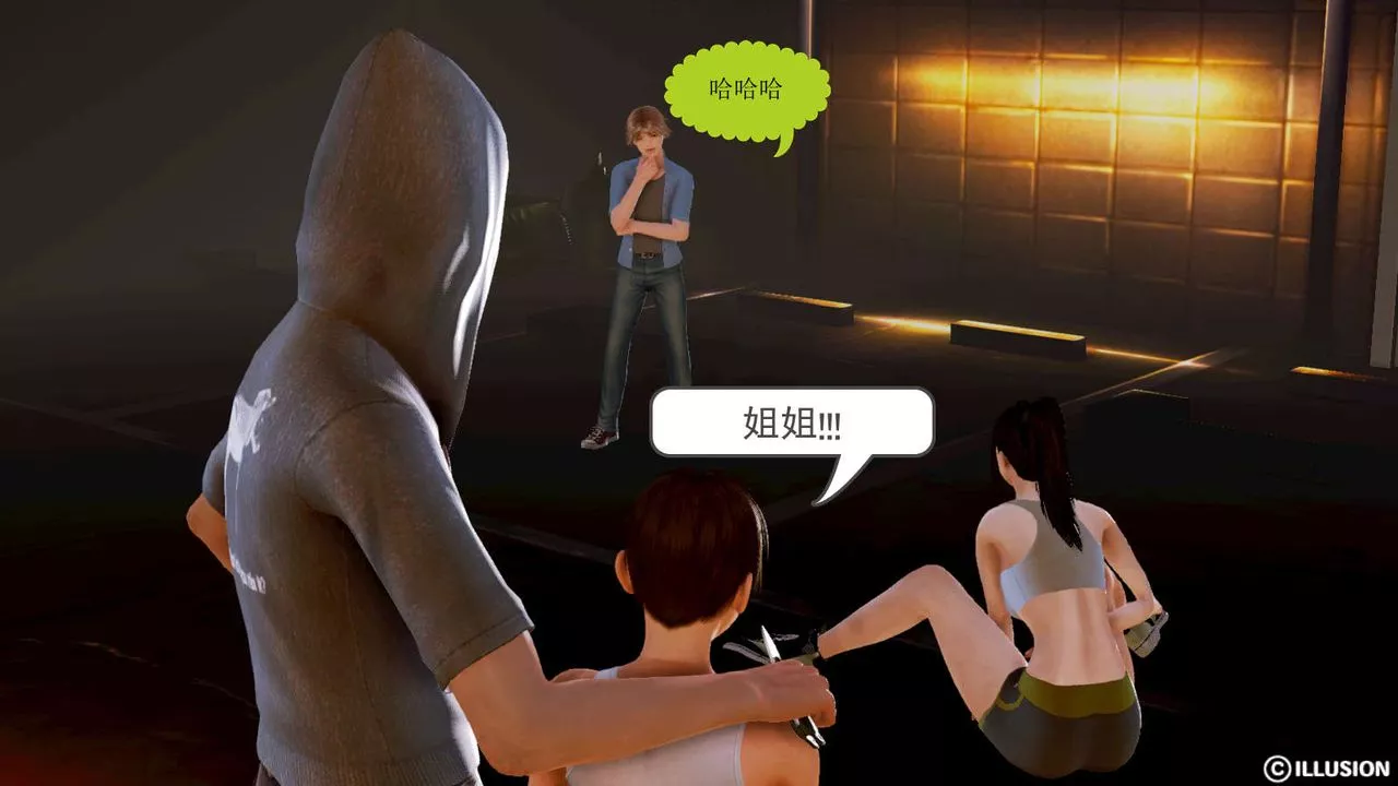 [3D]弱肉強食S1-S2番外篇X6S1-03-不公平的战斗