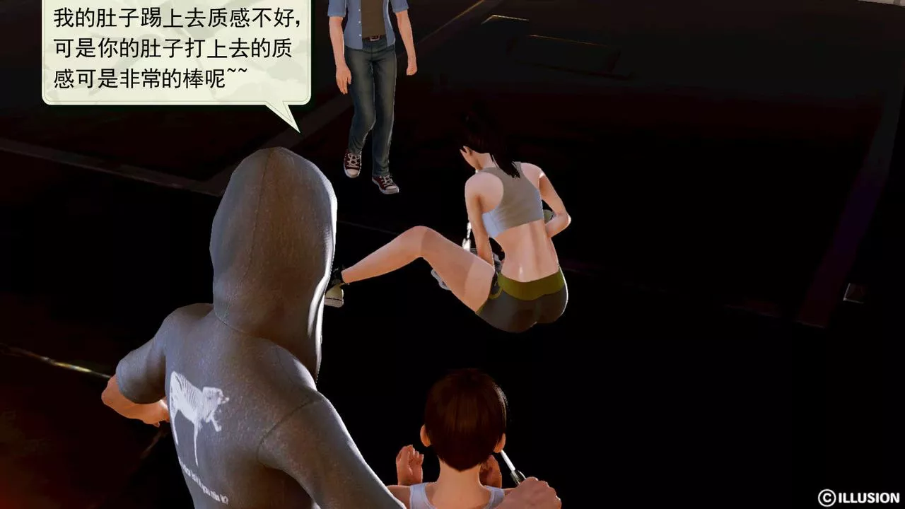 [3D]弱肉強食S1-S2番外篇X6S1-04-黑暗前的一丝光明