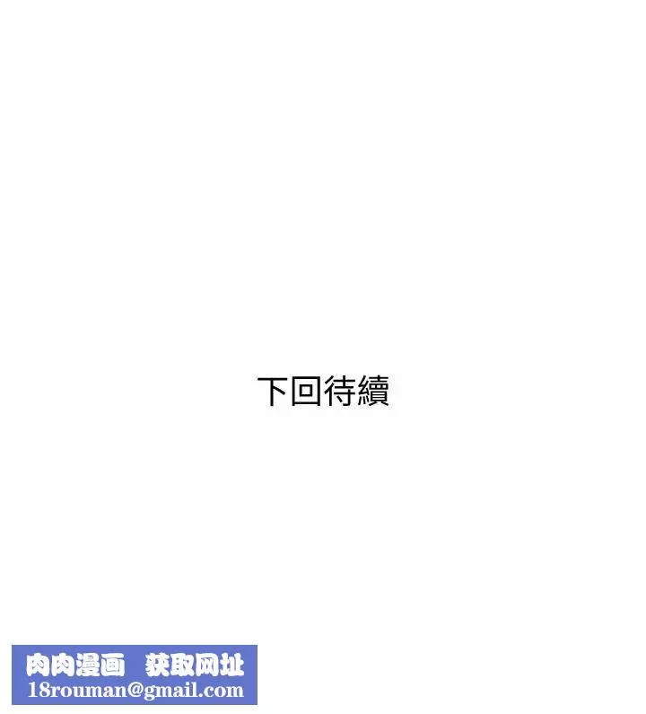 計劃出軌第13話-口嫌體正直