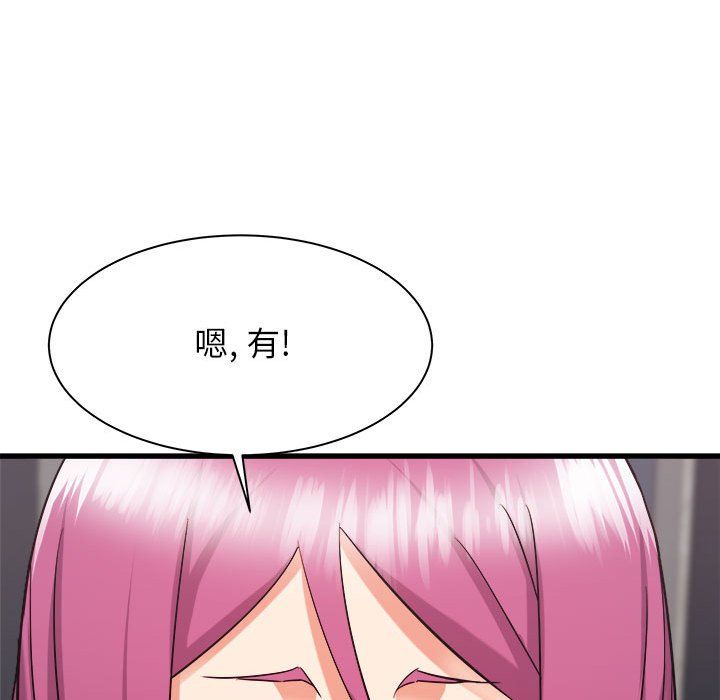 寄住姐姐家第31话