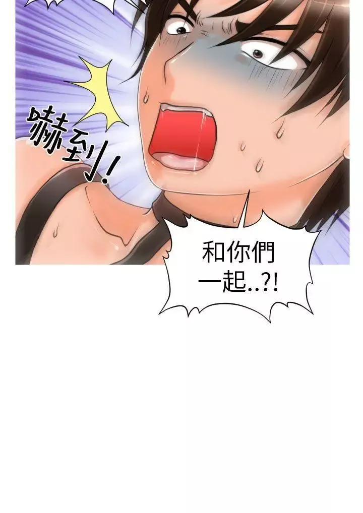 奇怪的超商第6话