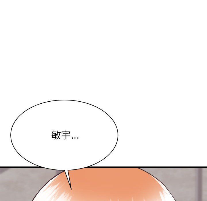 寄住姐姐家第31话
