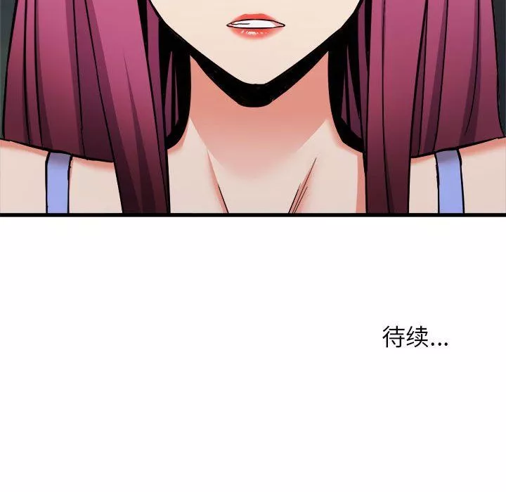 寄住姐姐家第31話