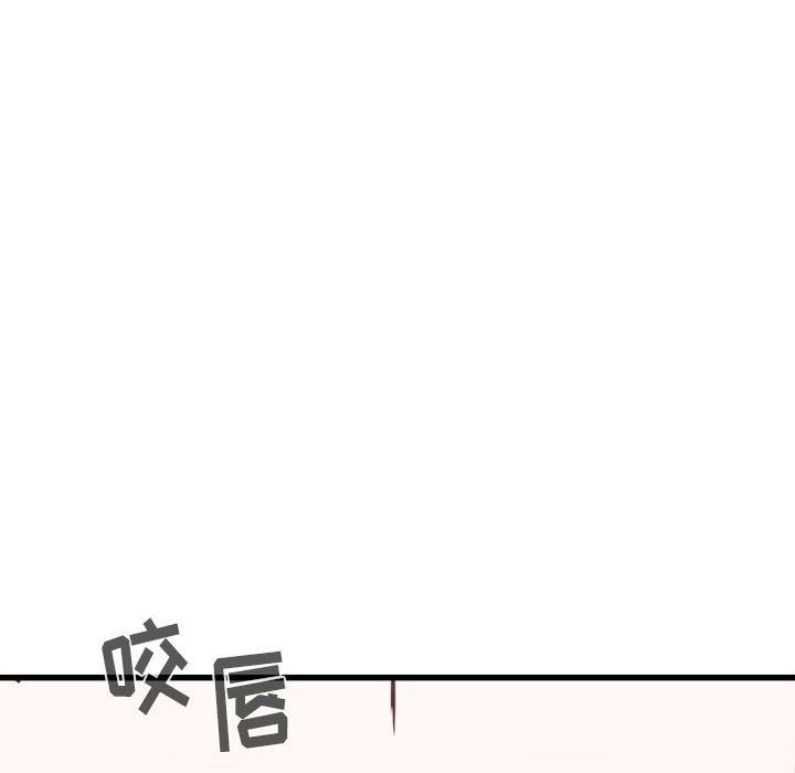 寄住姐姐家第32话