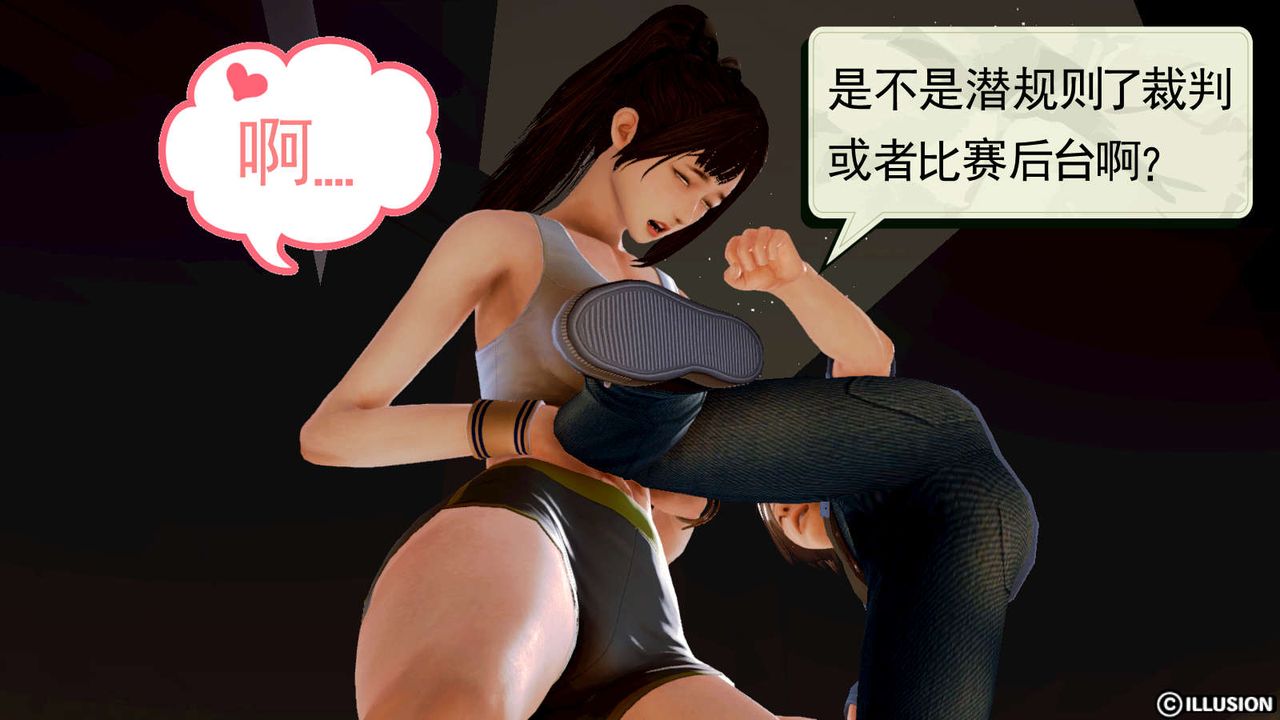 [3D]弱肉强食S1-S2番外篇X6S1-05-最后一击