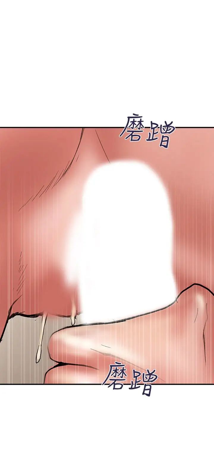 计划出轨第15话-大嫂令人耽溺的魅力