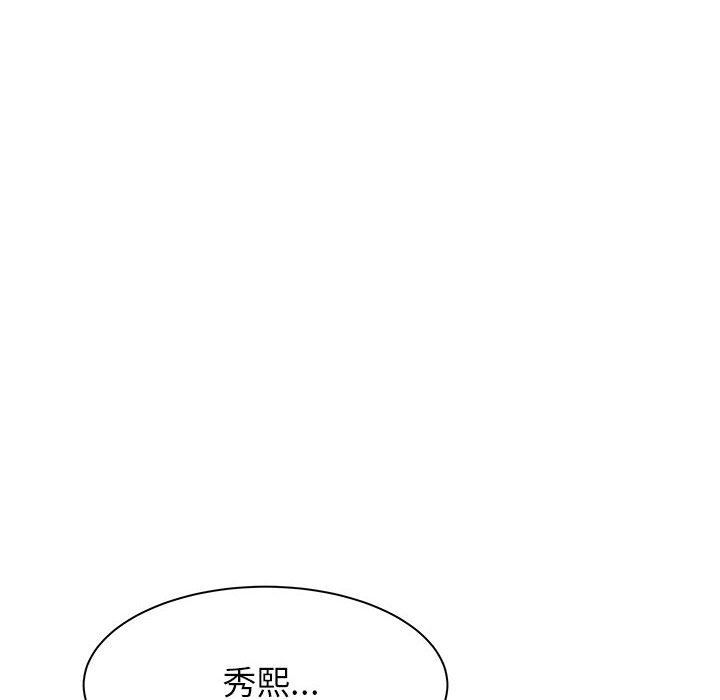 寄住姐姐家第32话