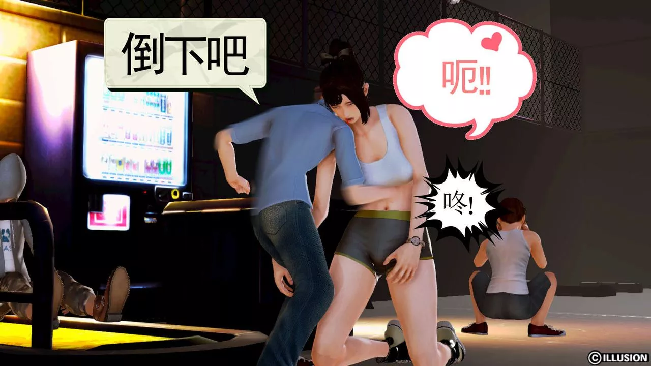 [3D]弱肉強食S1-S2番外篇X6S1-05-最后一击