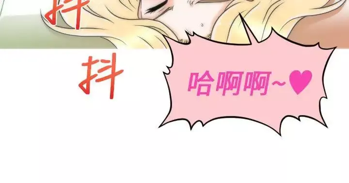 奇怪的超商第8话