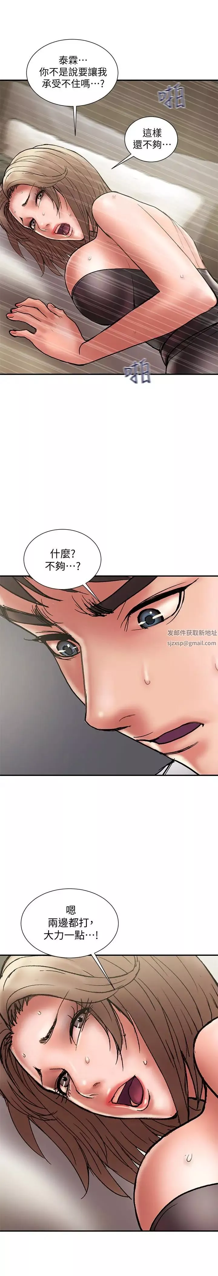 計劃出軌第15話-大嫂令人耽溺的魅力