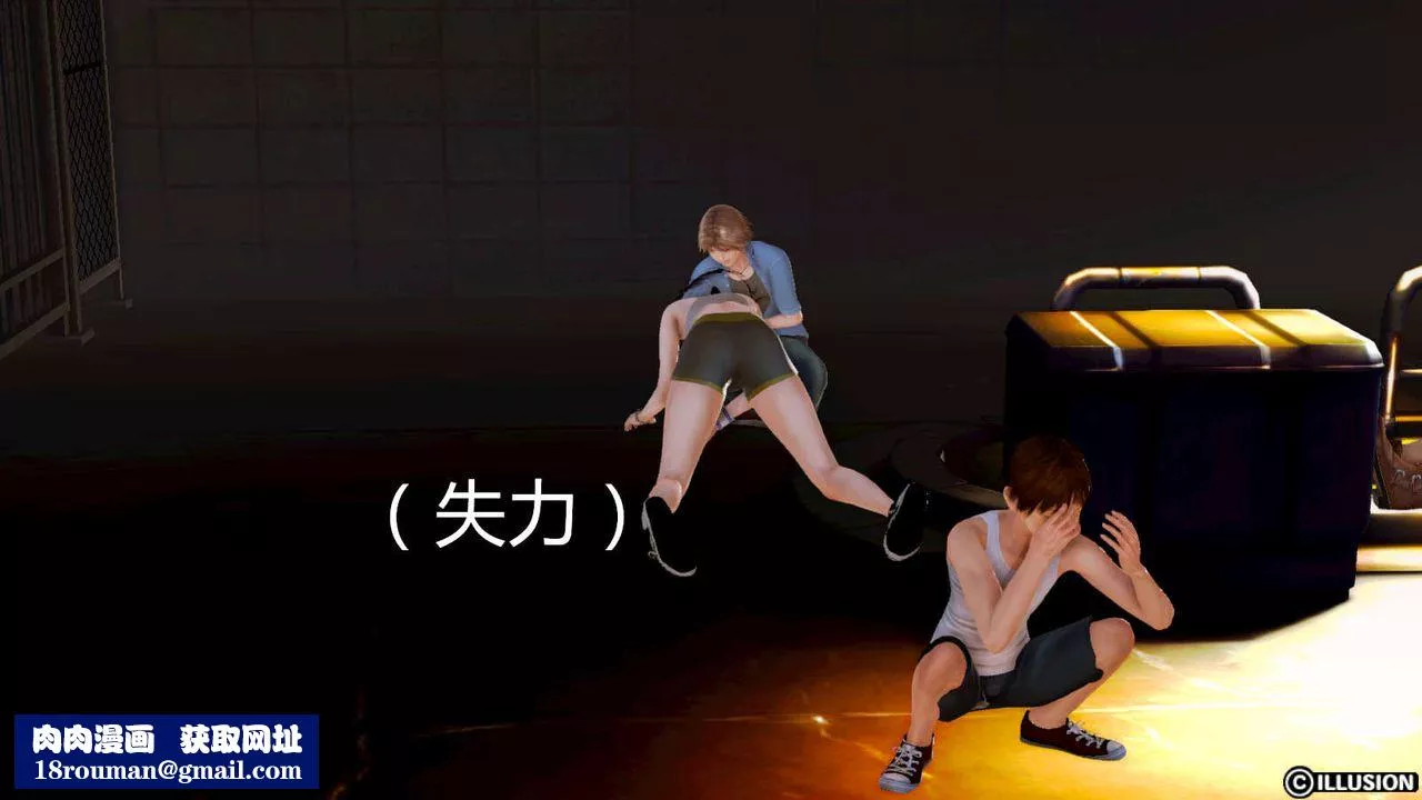 [3D]弱肉強食S1-S2番外篇X6S1-05-最后一击