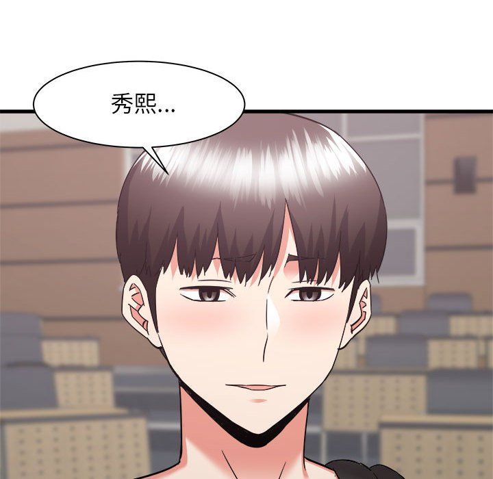 寄住姐姐家第32話
