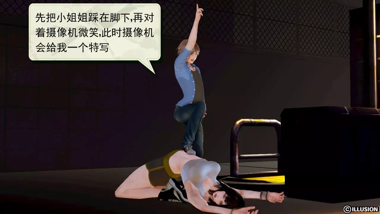 [3D]弱肉強食S1-S2番外篇X6S1-06-战败