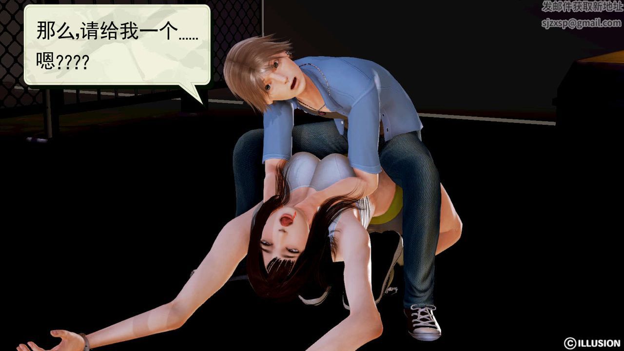 [3D]弱肉強食S1-S2番外篇X6S1-06-战败