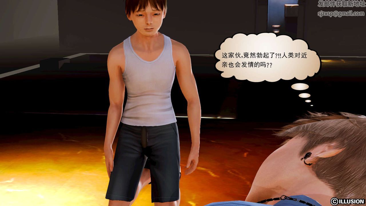 [3D]弱肉強食S1-S2番外篇X6S1-06-战败