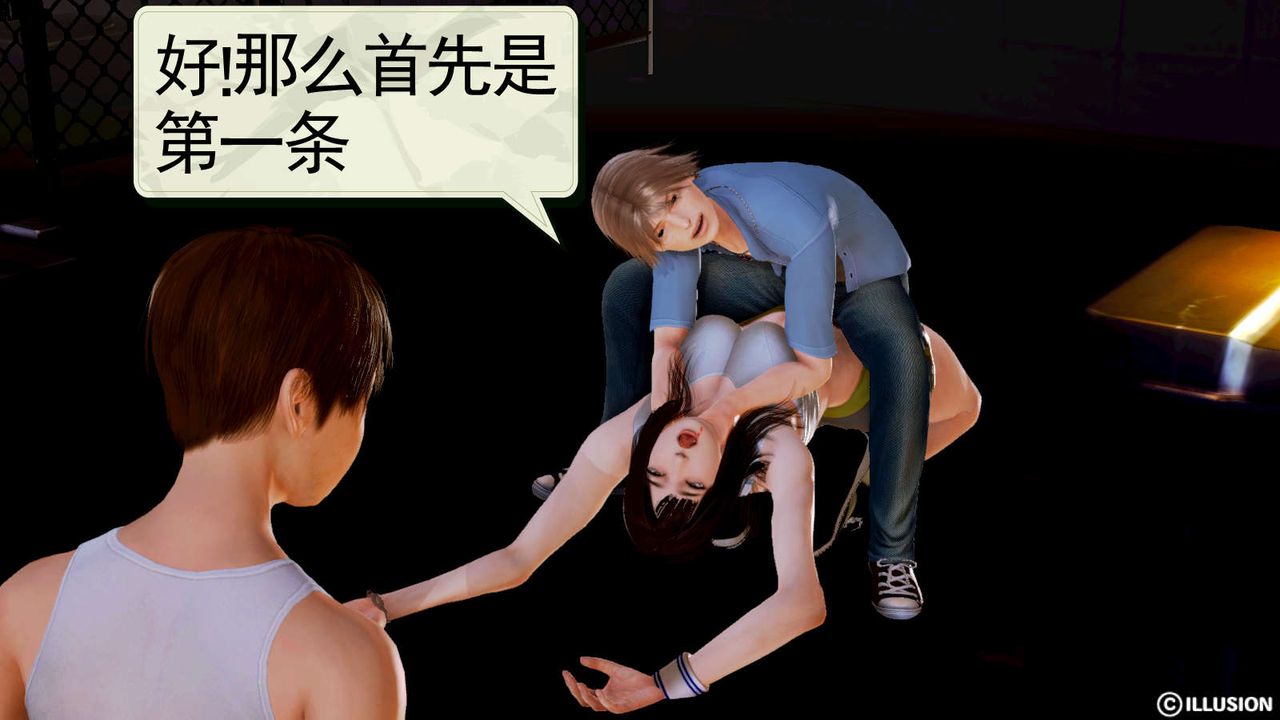 [3D]弱肉强食S1-S2番外篇X6S1-06-战败