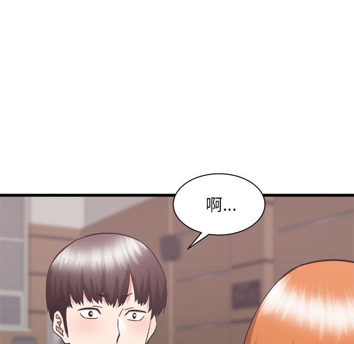 寄住姐姐家第32話