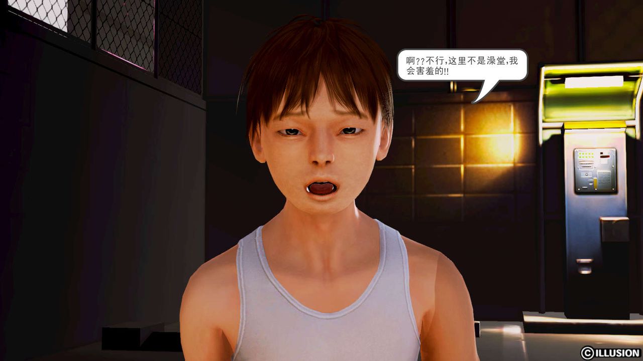 [3D]弱肉強食S1-S2番外篇X6S1-06-战败