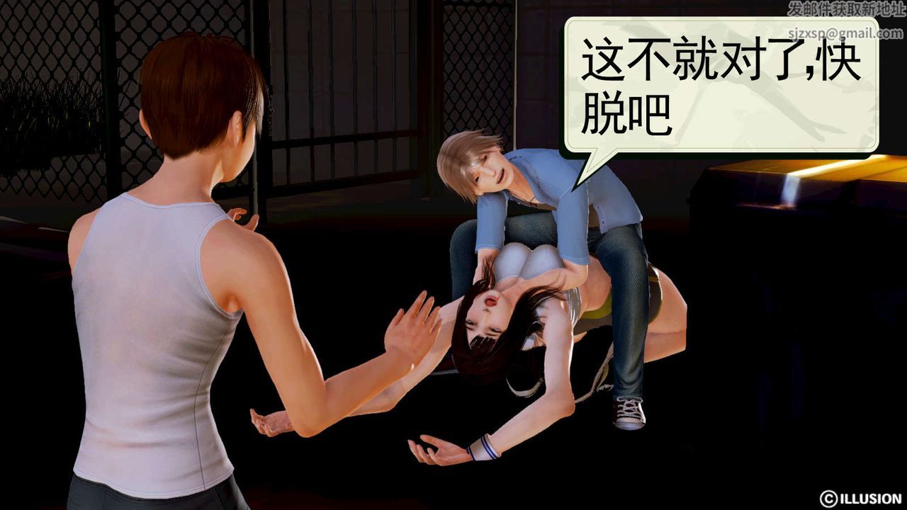 [3D]弱肉強食S1-S2番外篇X6S1-06-战败