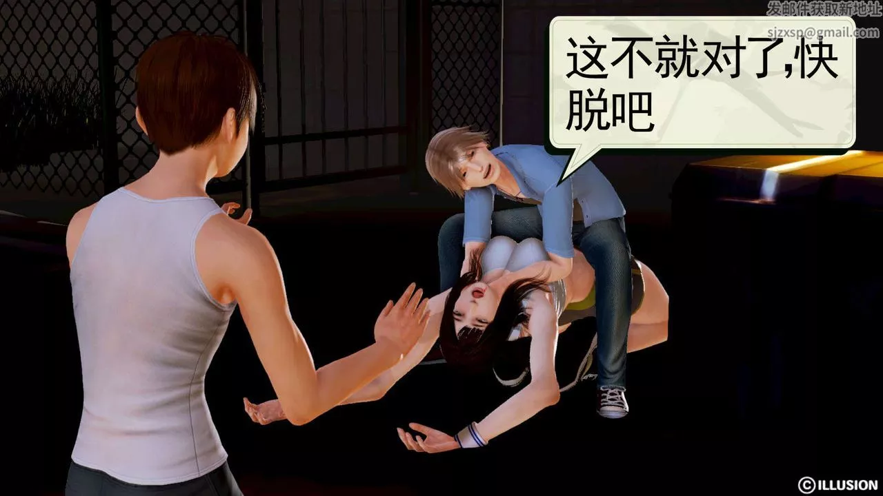 [3D]弱肉強食S1-S2番外篇X6S1-06-战败
