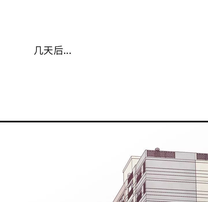 寄住姐姐家第32話