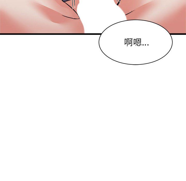 寄住姐姐家第32话