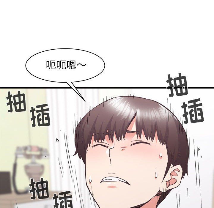 寄住姐姐家第32話