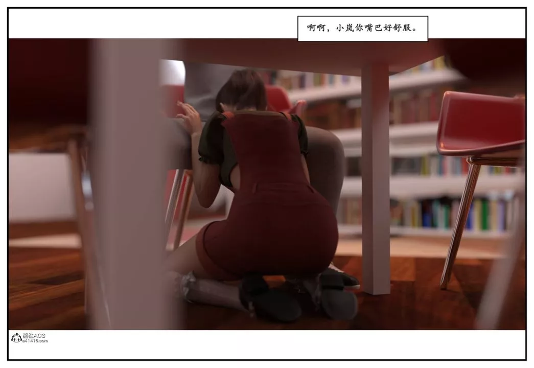 [3D]受害者第11話