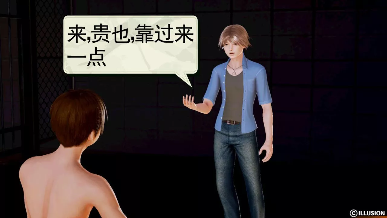[3D]弱肉強食S1-S2番外篇X6S1-08-罪恶开端