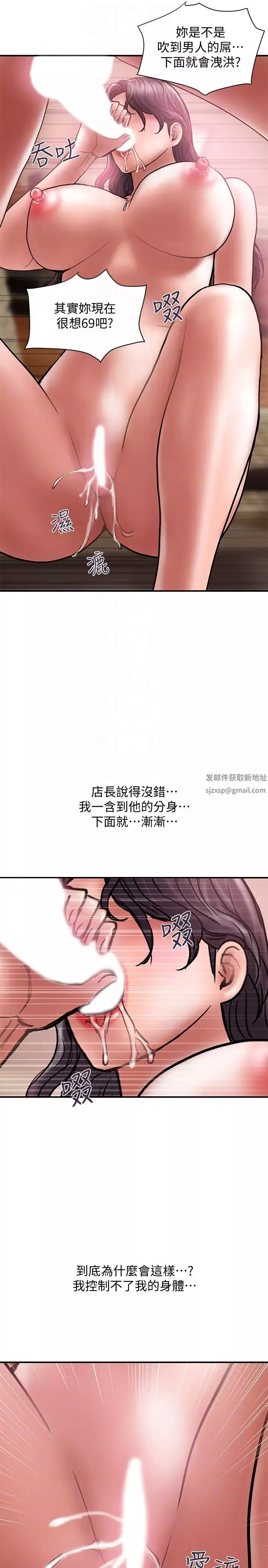 計劃出軌第19話-裝矜持的淫蕩女