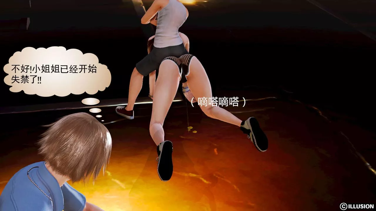 [3D]弱肉強食S1-S2番外篇X6S1-09-看不清的真相