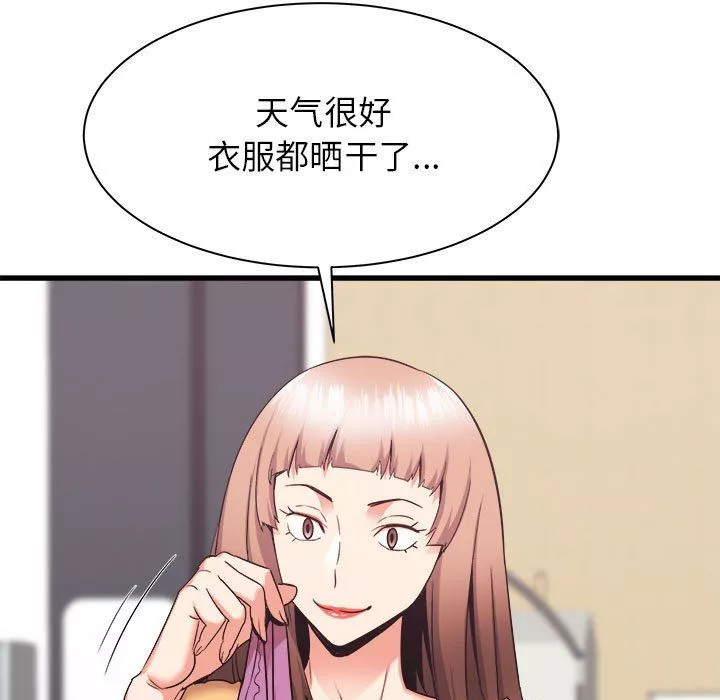 寄住姐姐家第33話
