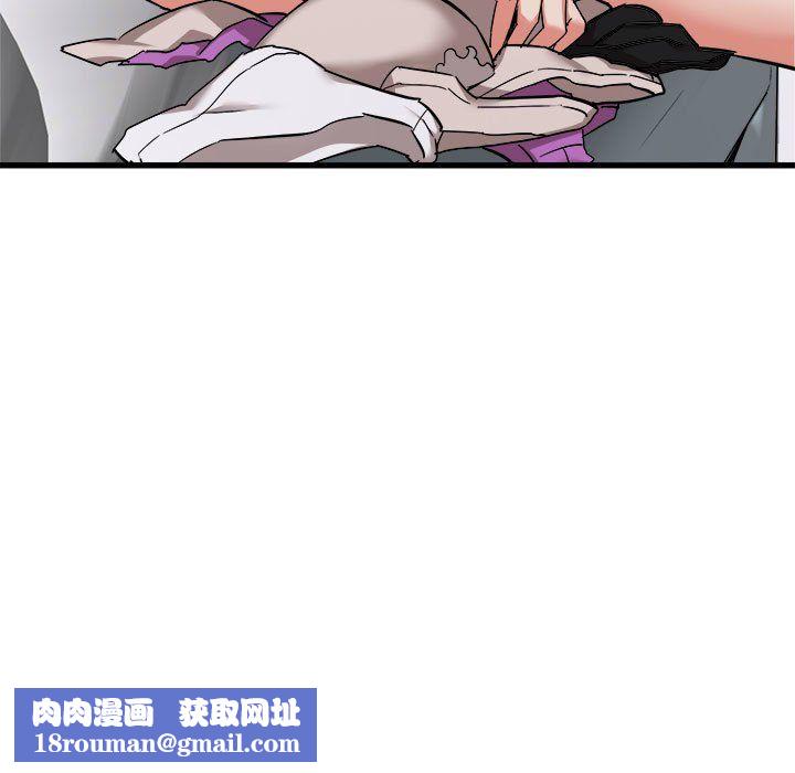 寄住姐姐家第33話