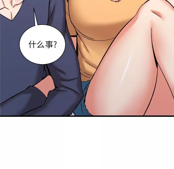 寄住姐姐家第33話