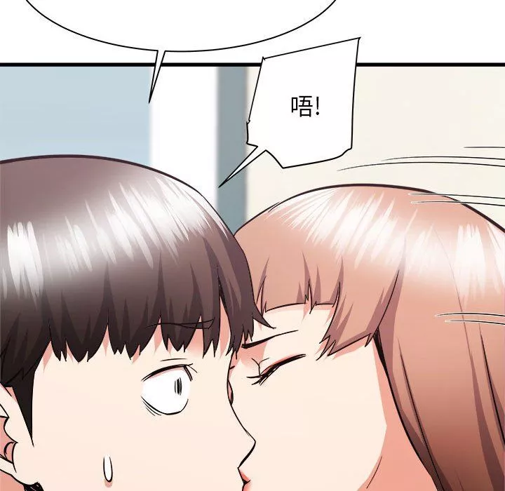 寄住姐姐家第33話