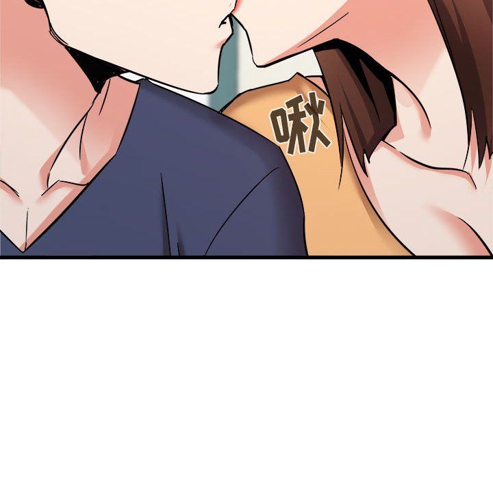 寄住姐姐家第33話