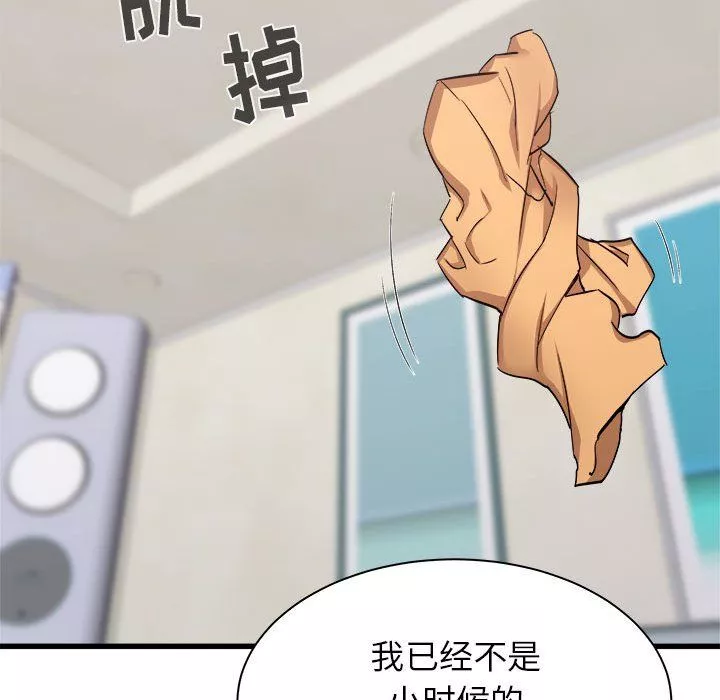 寄住姐姐家第33話