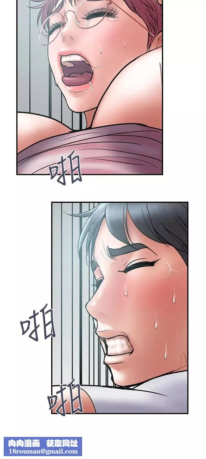 計劃出軌第23話-逐漸墮落的身心靈