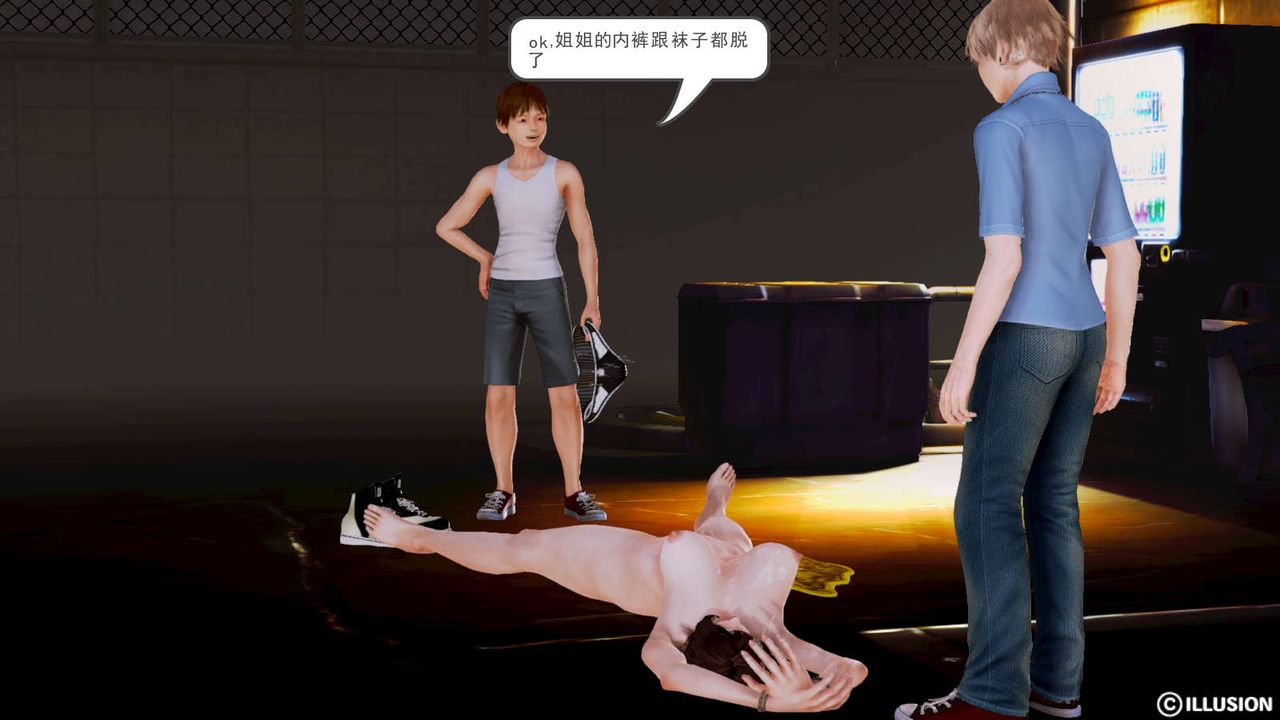 [3D]弱肉强食S1-S2番外篇X6S1-11-洋娃娃