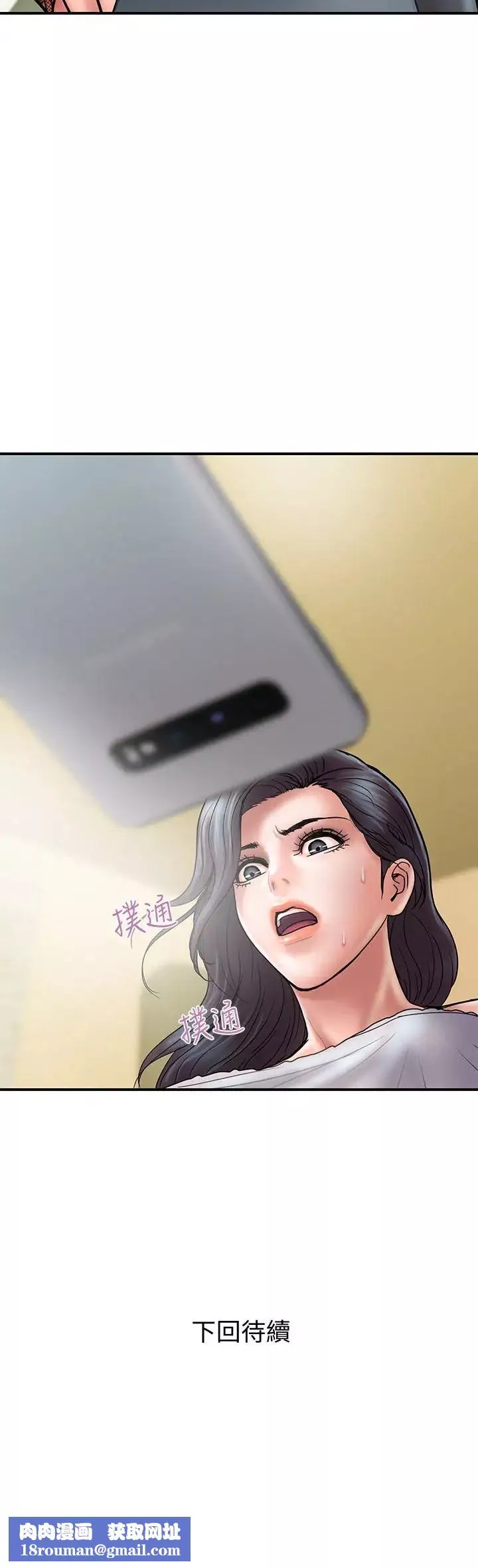 計劃出軌第23話-逐漸墮落的身心靈