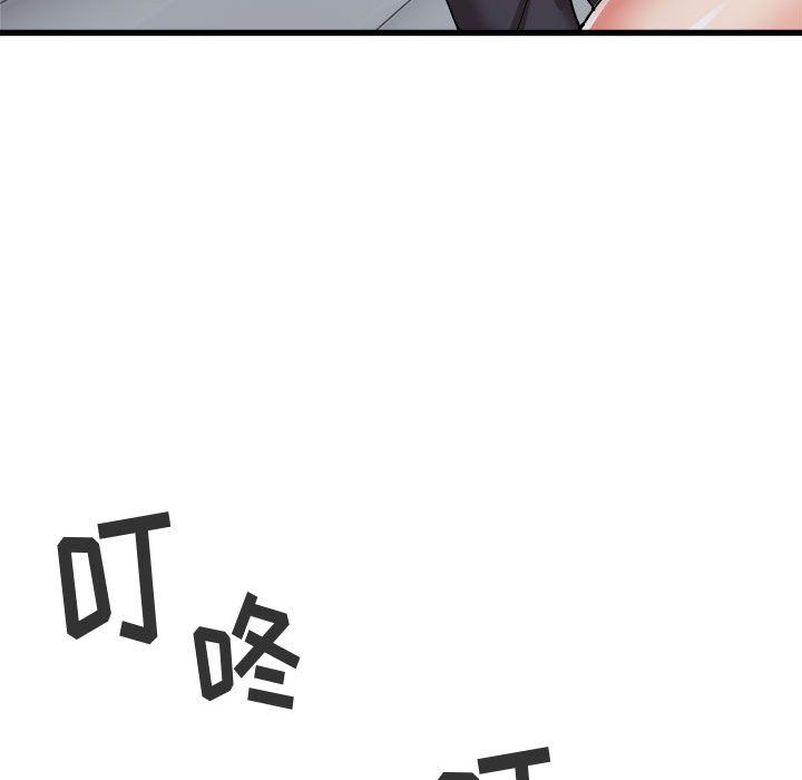 寄住姐姐家第34話