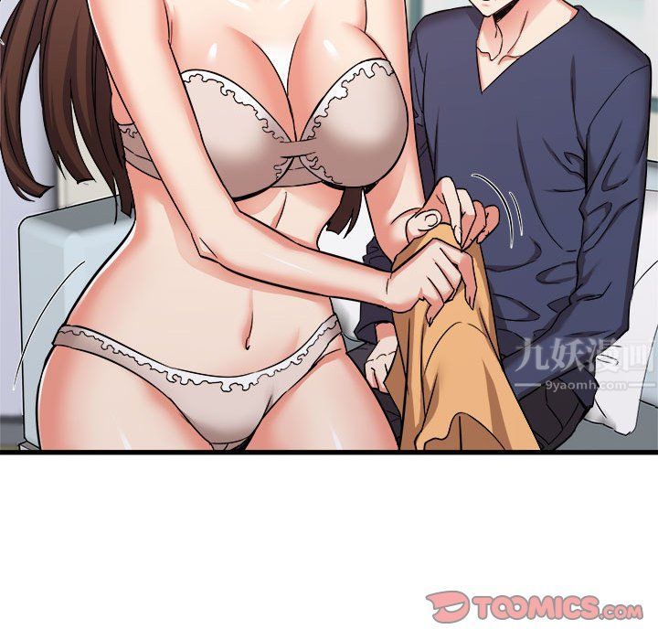 寄住姐姐家第34話