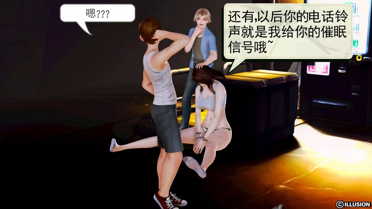 [3D]弱肉強食S1-S2番外篇X6S1-12-这只是个开始