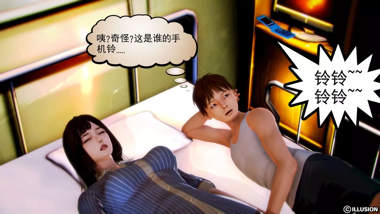 [3D]弱肉強食S1-S2番外篇X6S2-01-短暂的安稳