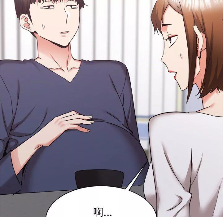寄住姐姐家第34話