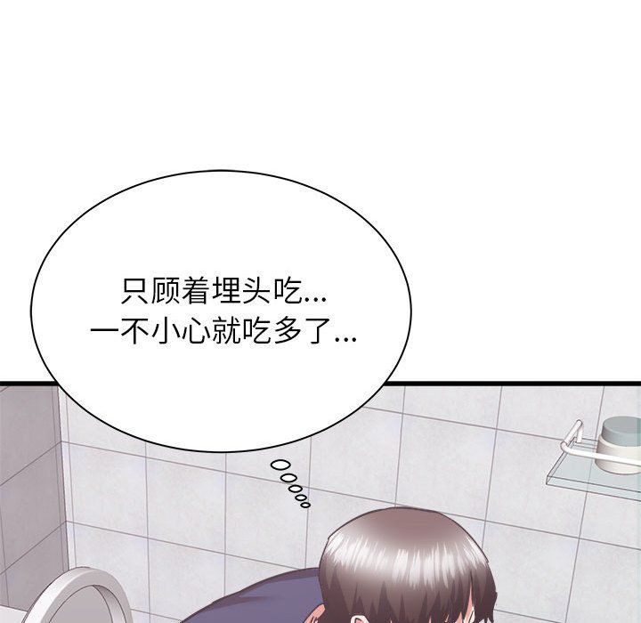 寄住姐姐家第34話