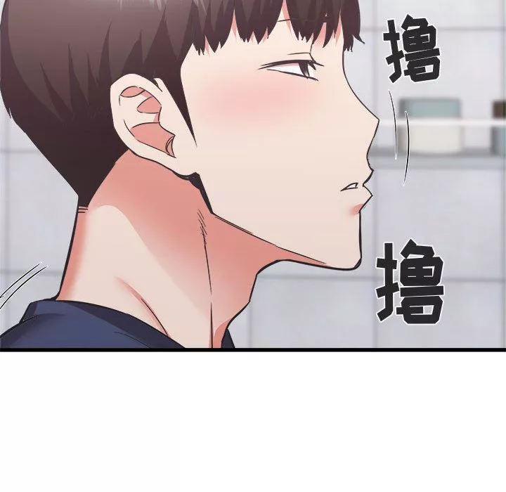 寄住姐姐家第34話