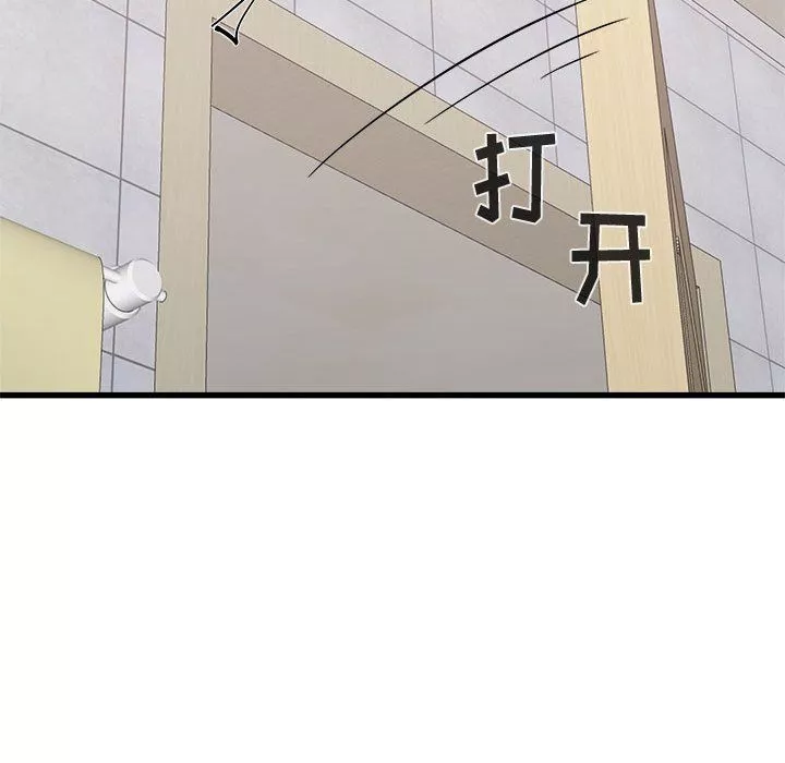 寄住姐姐家第34話