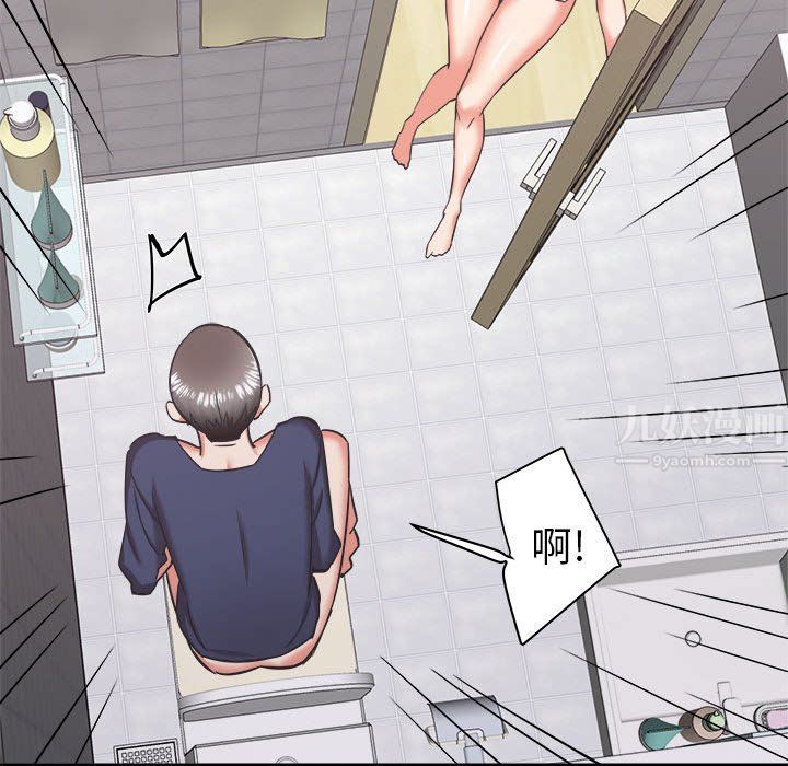 寄住姐姐家第34話